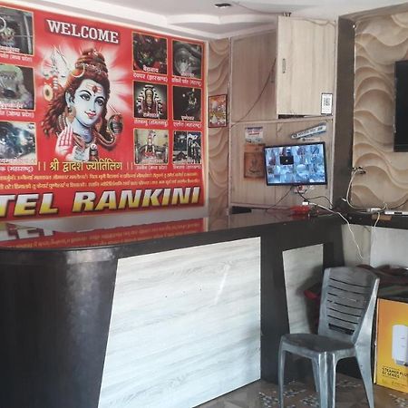 Hotel Rankini Deoghar Exteriér fotografie