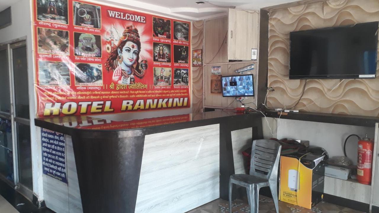 Hotel Rankini Deoghar Exteriér fotografie