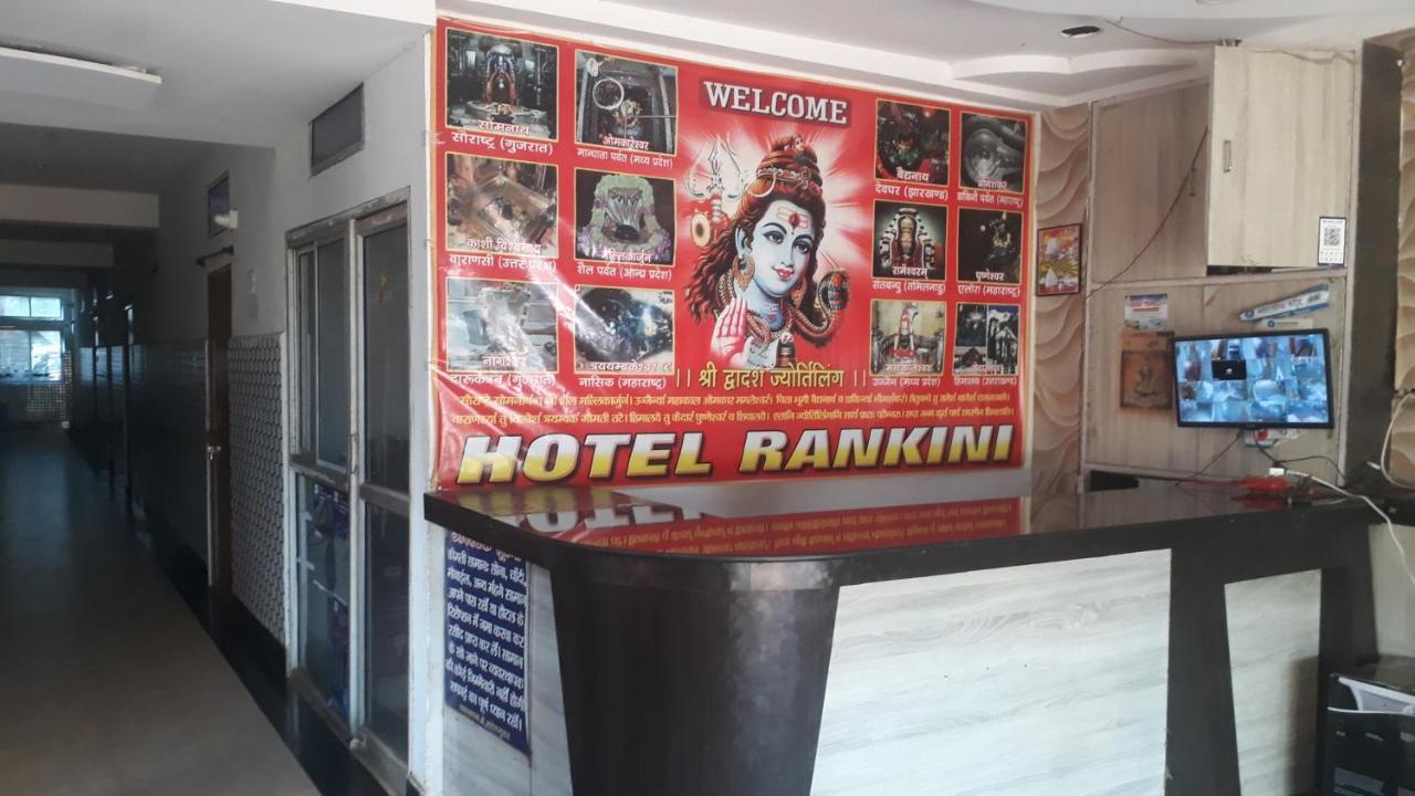 Hotel Rankini Deoghar Exteriér fotografie